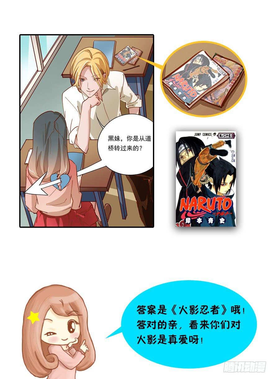 失策&hellip;&hellip;-第7话