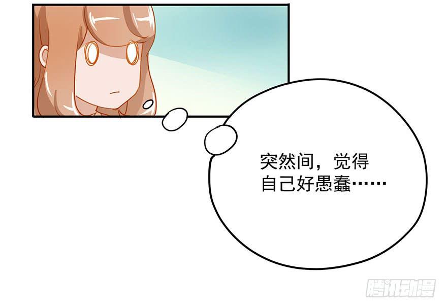 失策&hellip;&hellip;-第7话