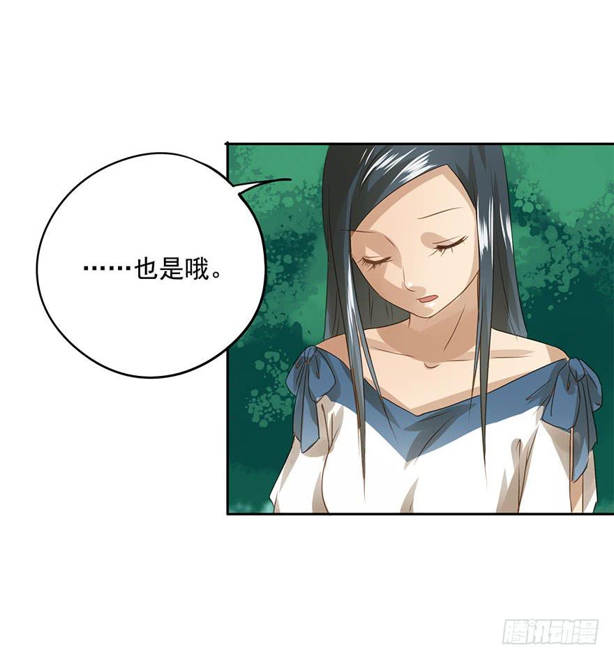 想要的礼物(1/2)-第61话