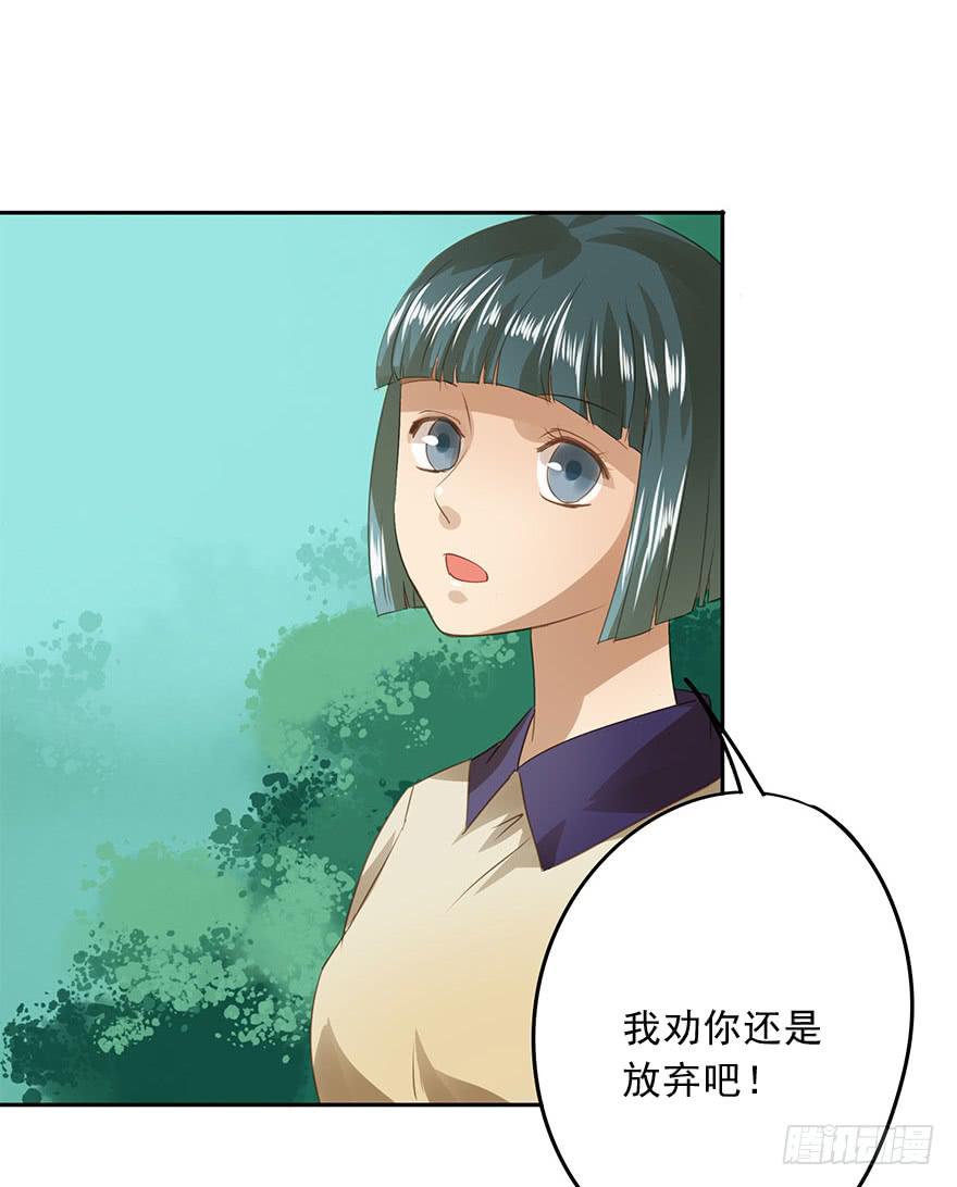 想要的礼物(1/2)-第61话