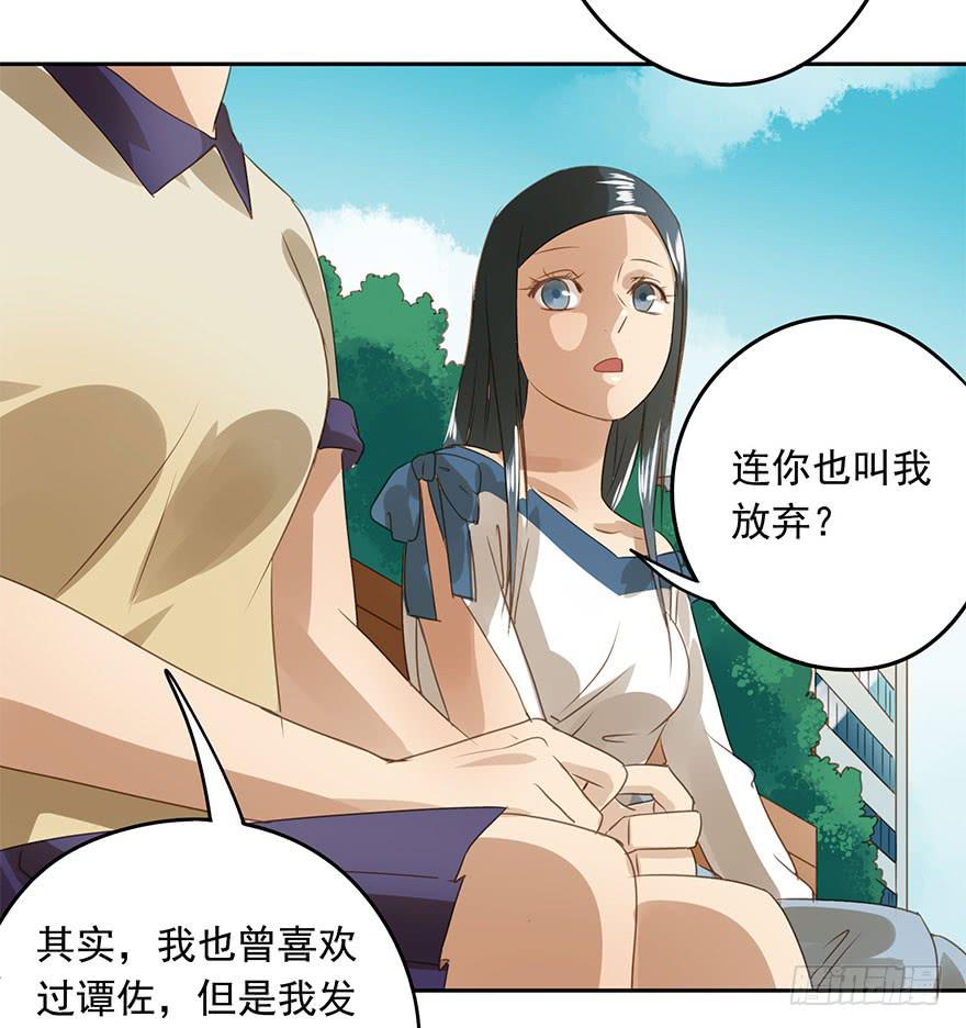 想要的礼物(1/2)-第61话