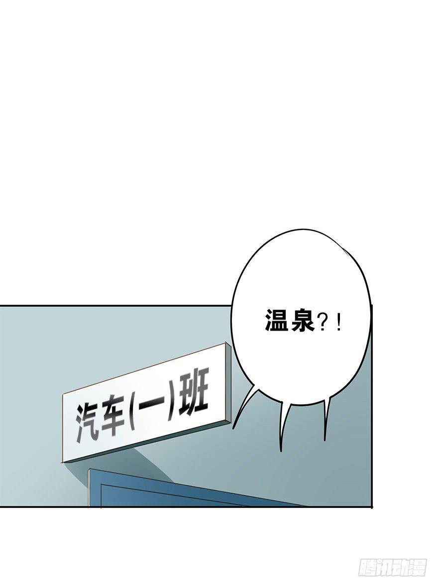 想要的礼物(1/2)-第61话