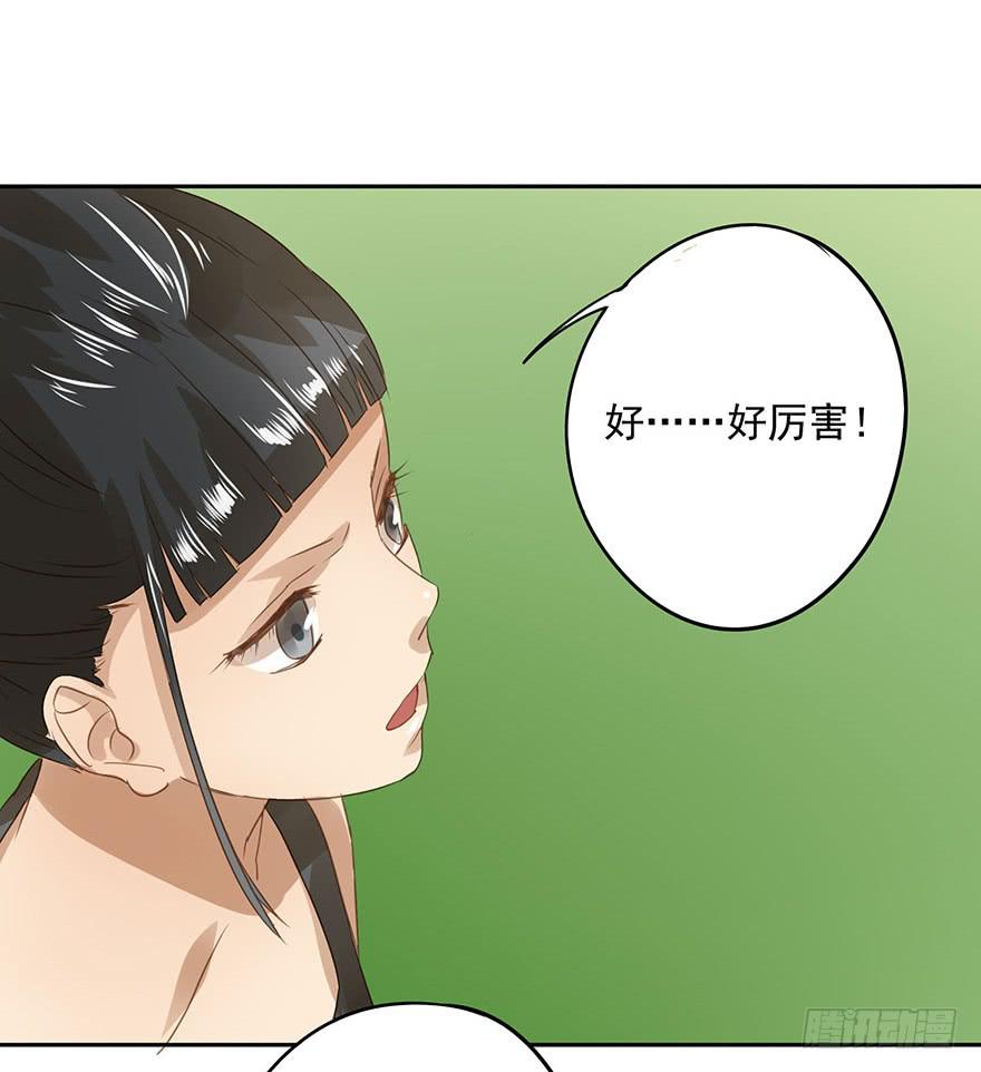 想要的礼物(1/2)-第61话