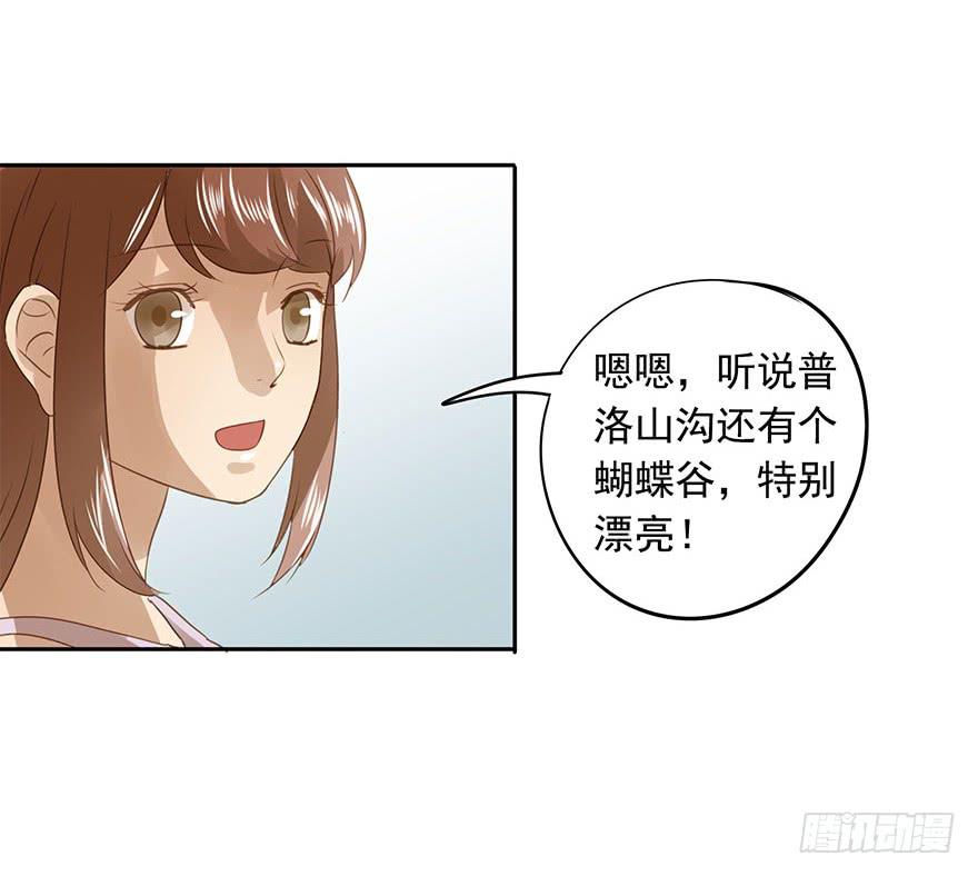 想要的礼物(1/2)-第61话