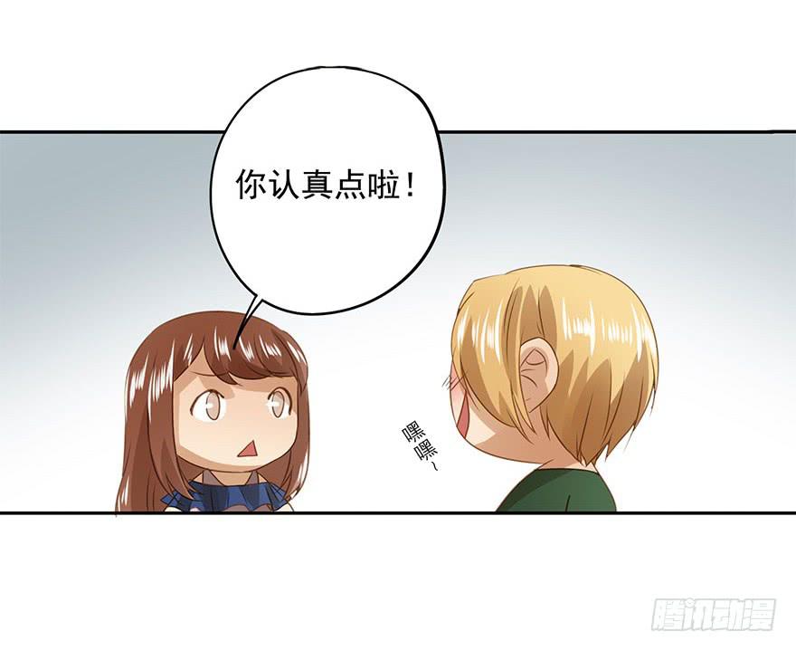 想要的礼物(1/2)-第61话