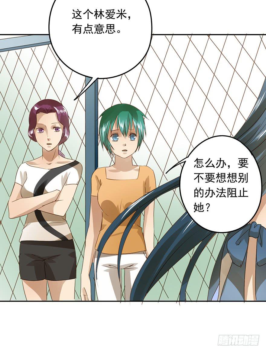 想要的礼物(1/2)-第61话