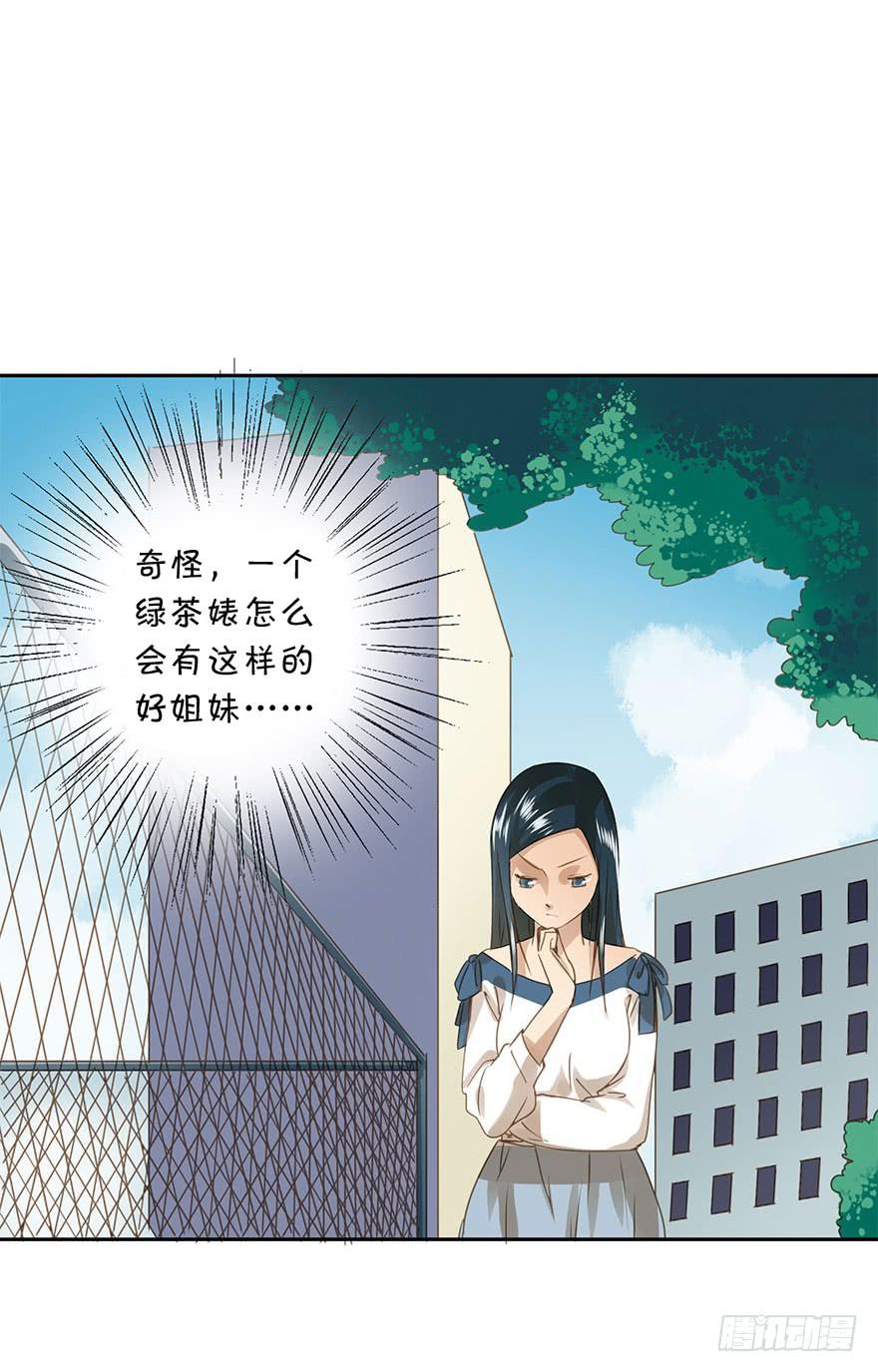 想要的礼物(1/2)-第61话