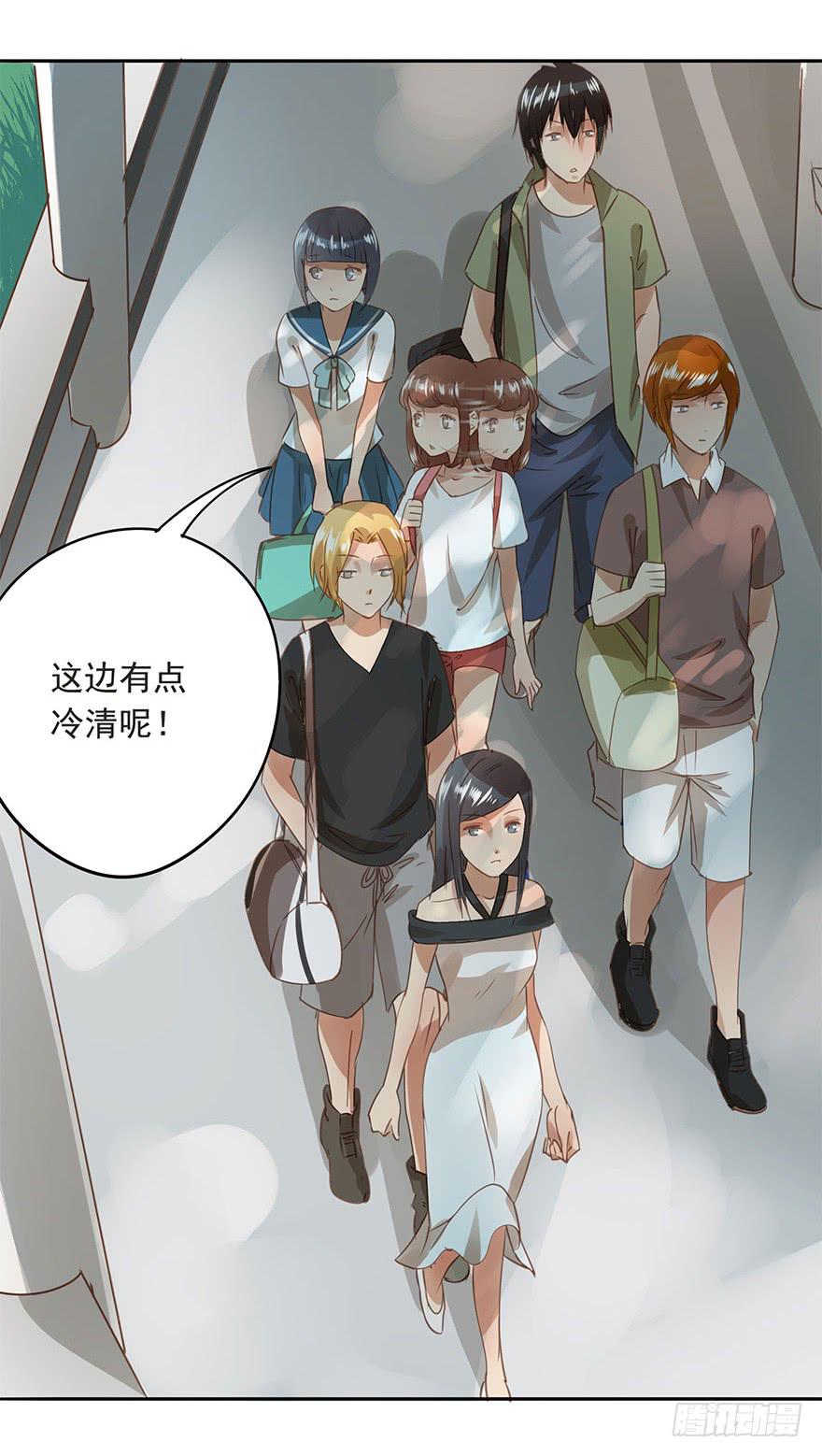 预谋(1/2)-第63话