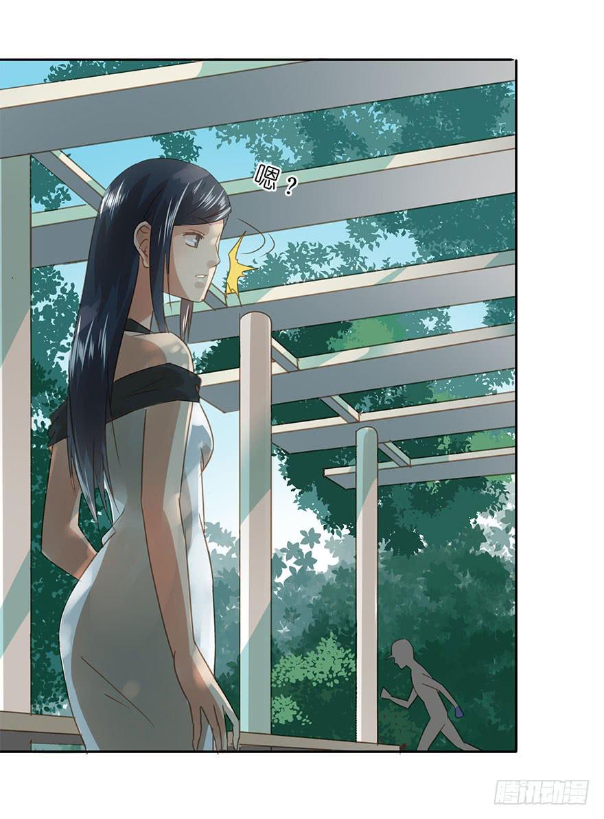 预谋(1/2)-第63话