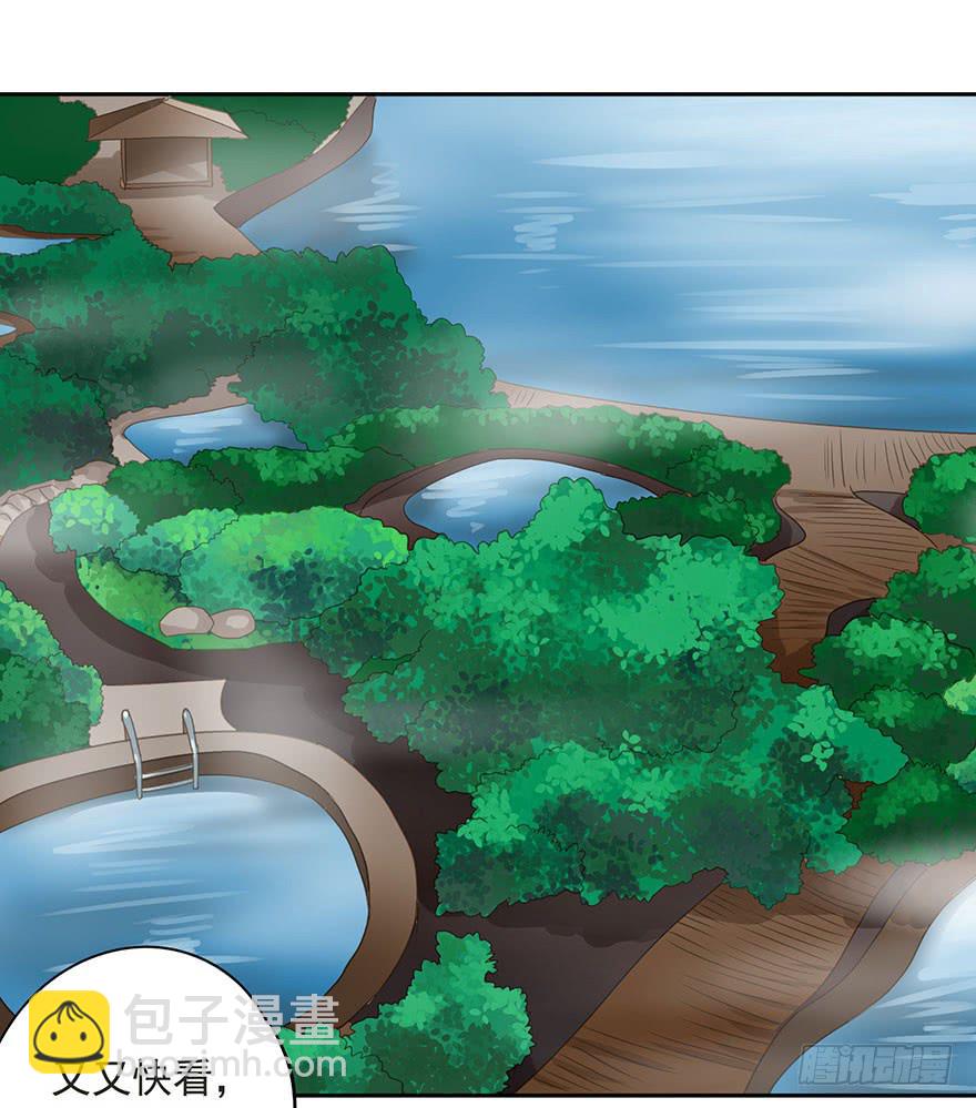 预谋(1/2)-第63话