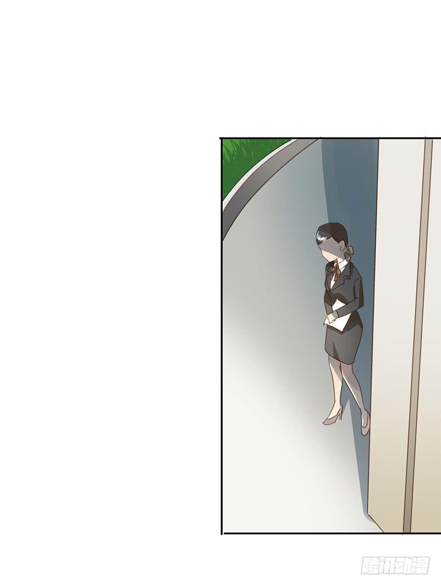 预谋(1/2)-第63话