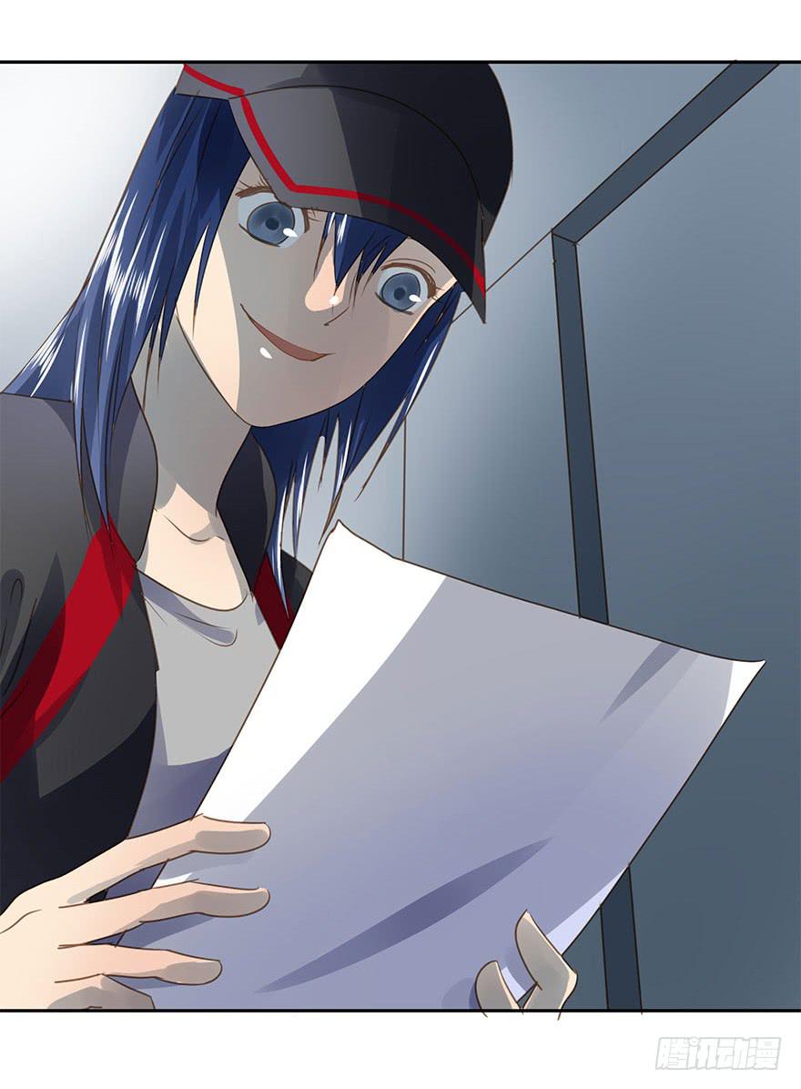 预谋(1/2)-第63话