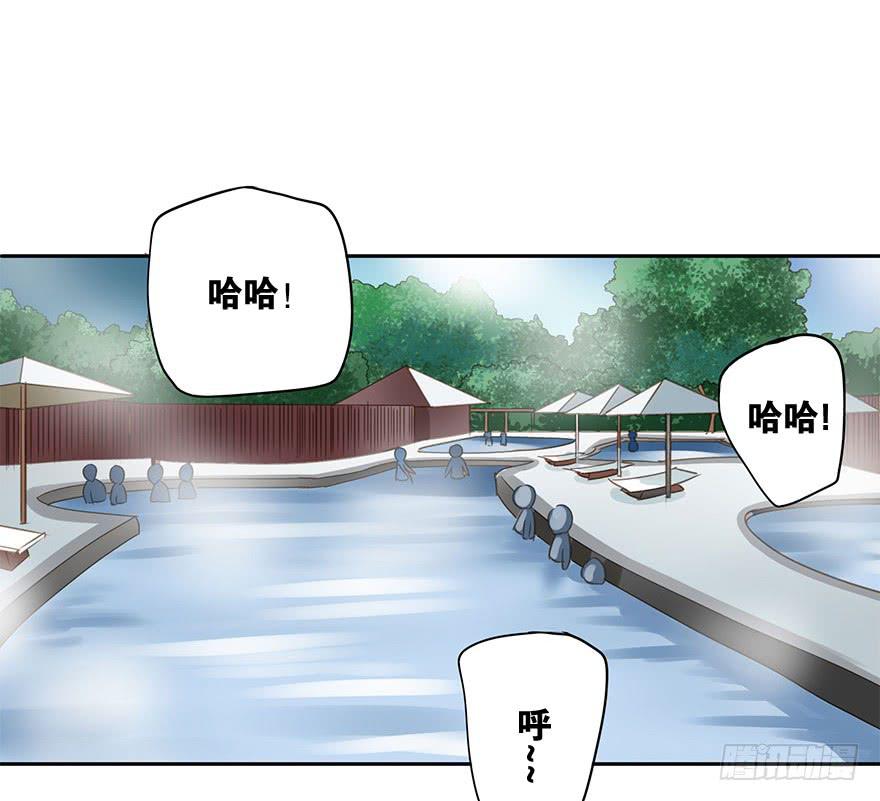 预谋(1/2)-第63话