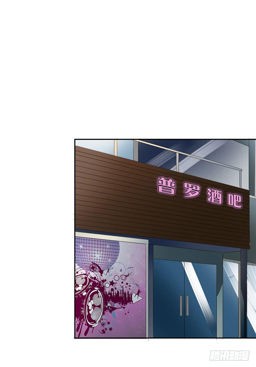 错位(1/3)-第65话