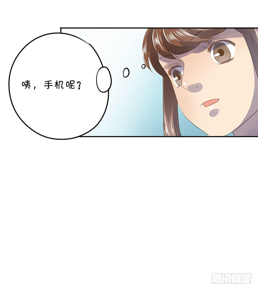 错位(1/3)-第65话