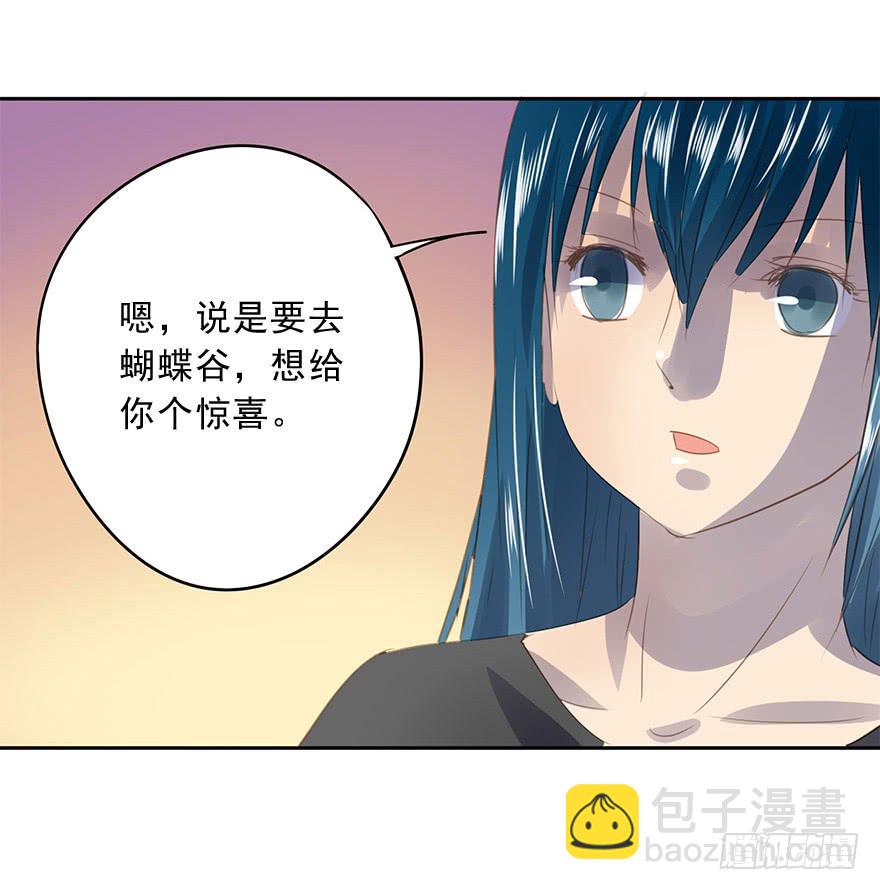 错位(1/3)-第65话