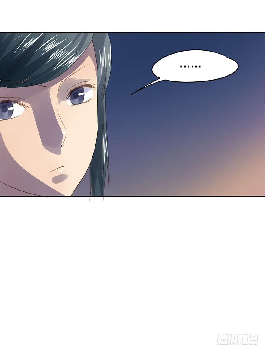 错位(1/3)-第65话