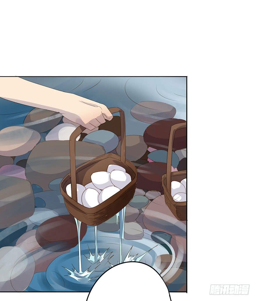 错位(1/3)-第65话