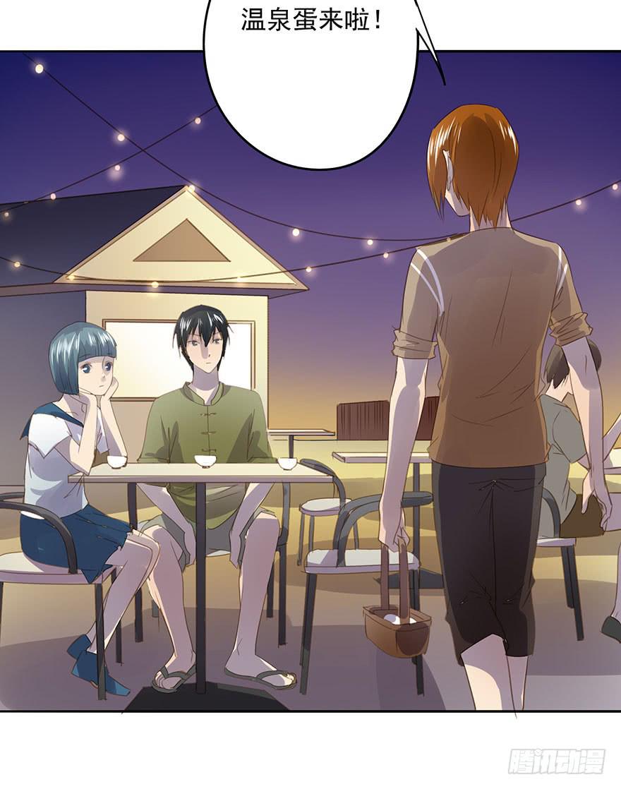 错位(1/3)-第65话