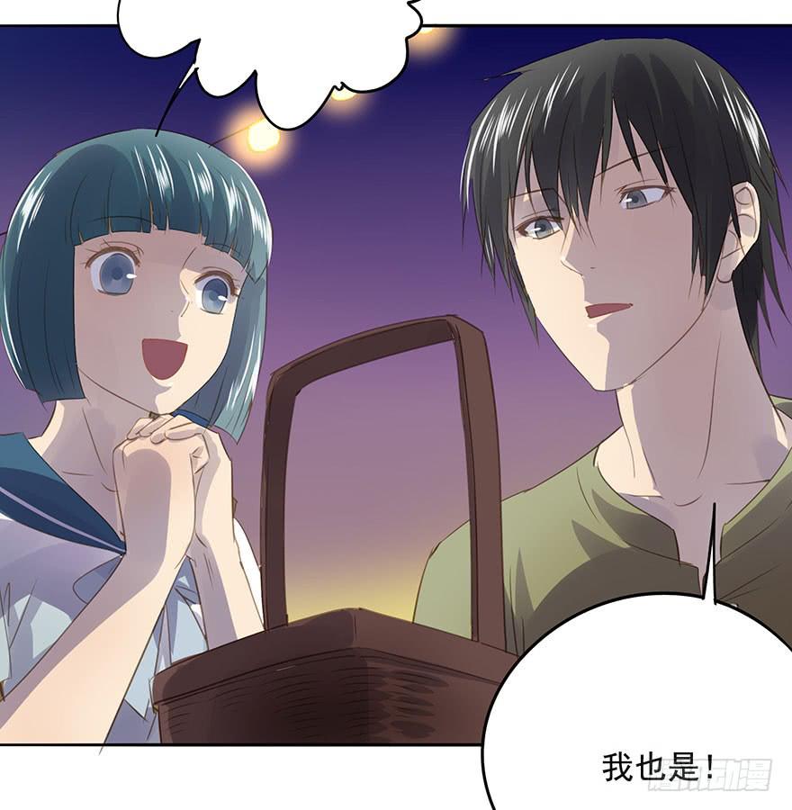 错位(1/3)-第65话