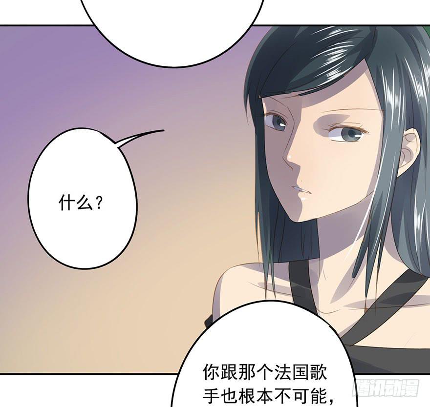 错位(1/3)-第65话