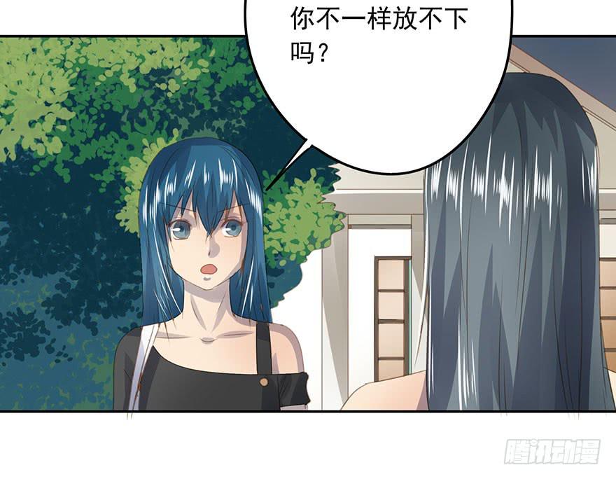 错位(1/3)-第65话