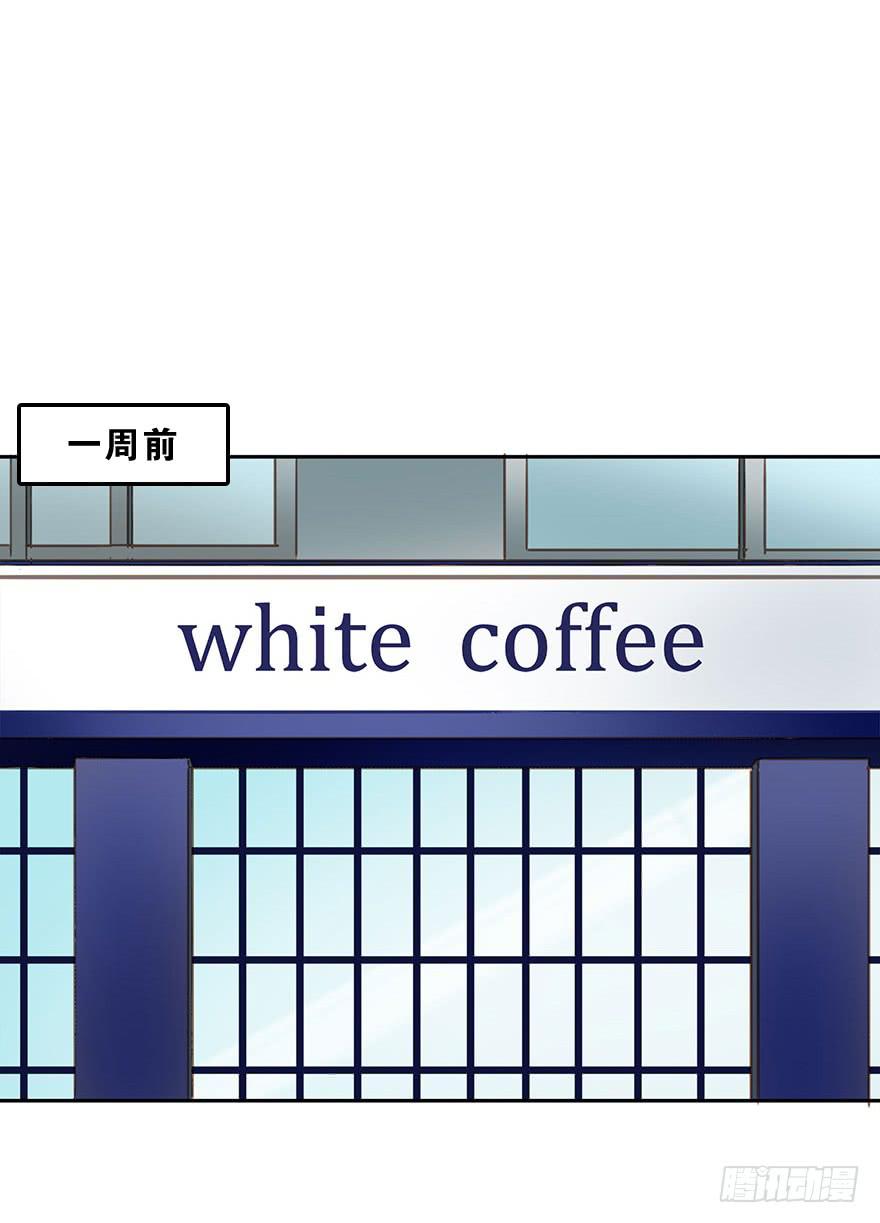 不要离开我(1/2)-第71话