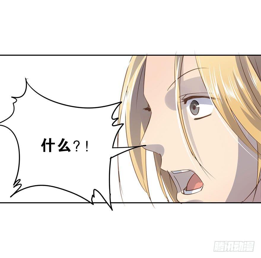 不要离开我(1/2)-第71话