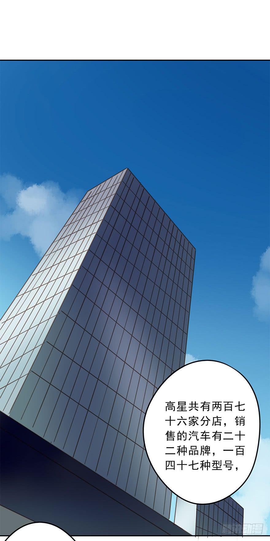 不要离开我(1/2)-第71话