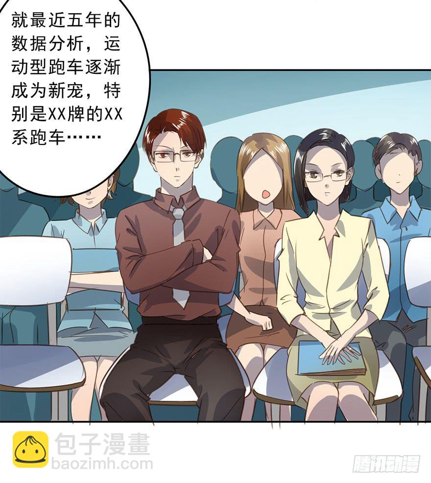 不要离开我(1/2)-第71话