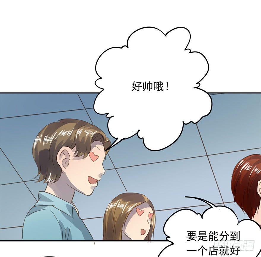 不要离开我(1/2)-第71话