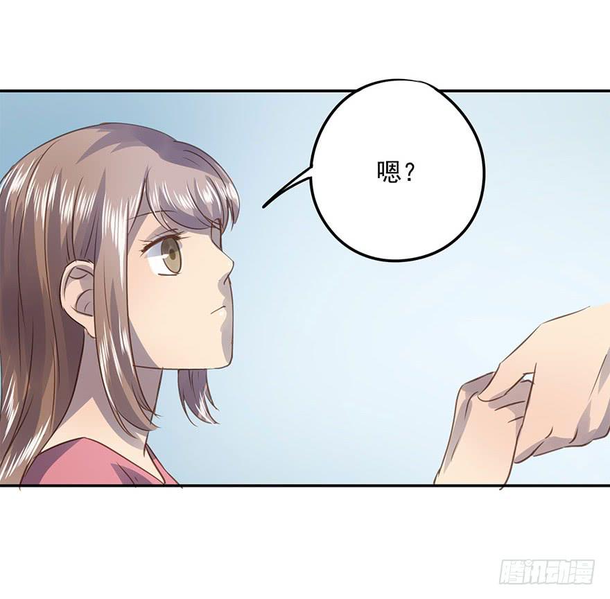 不要离开我(1/2)-第71话