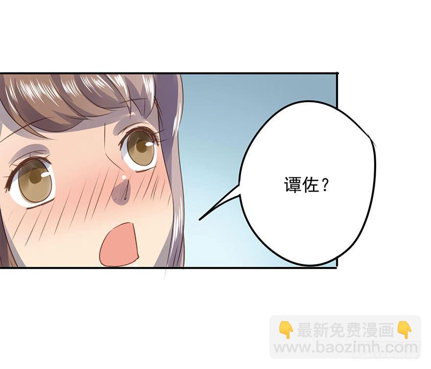 不要离开我(1/2)-第71话