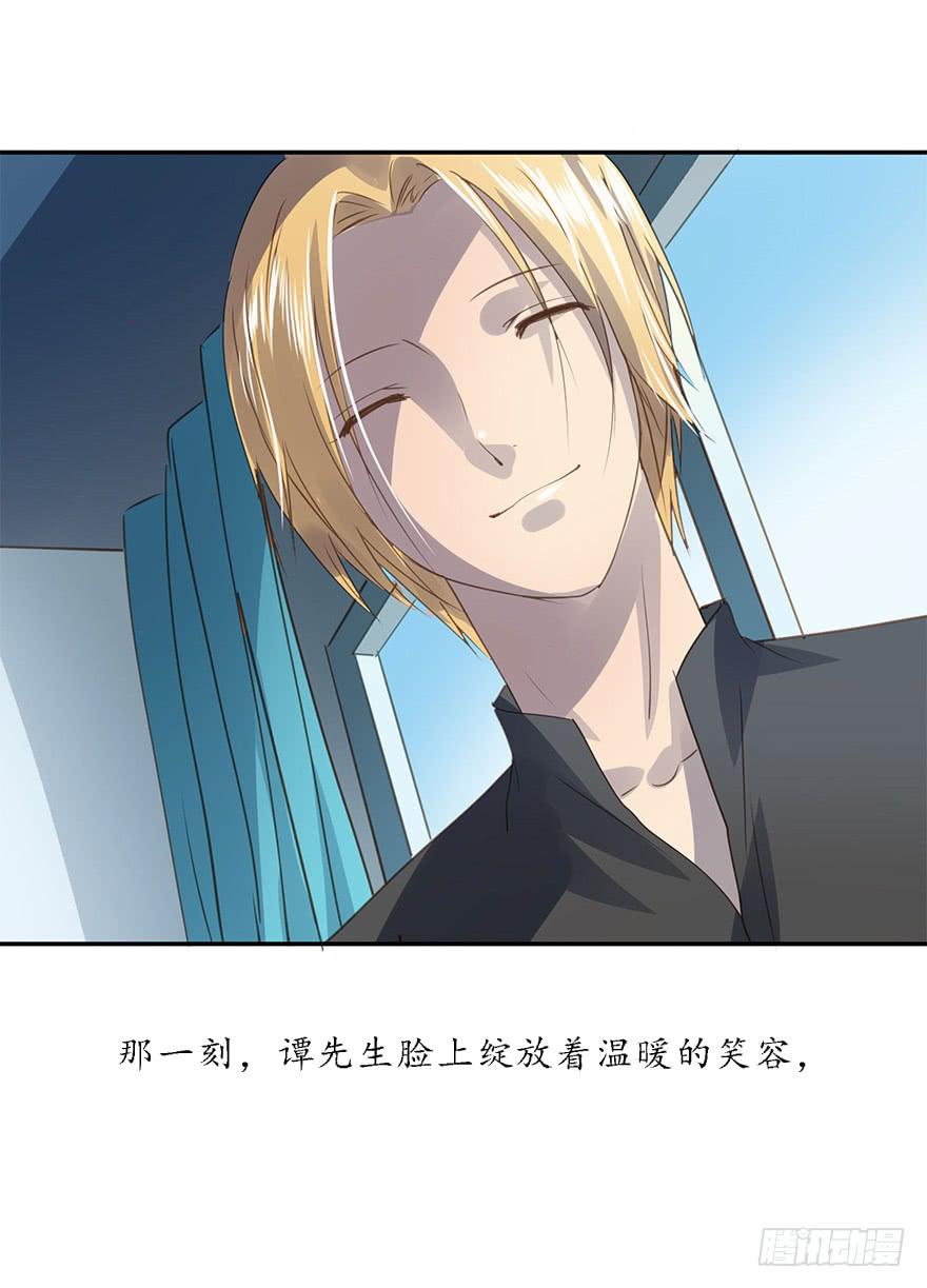 不要离开我(1/2)-第71话