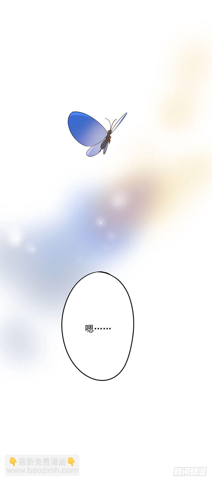 搬来一起住吧-第77话