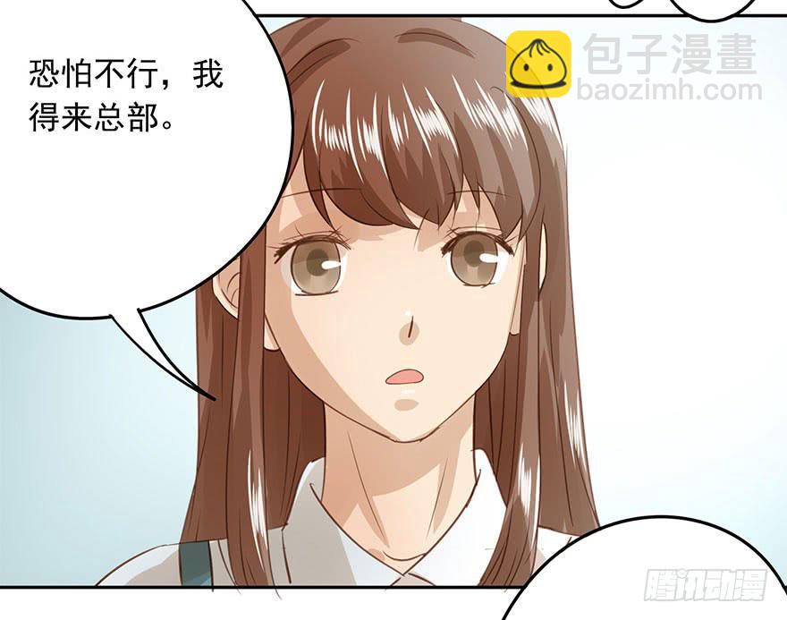 搬来一起住吧-第77话