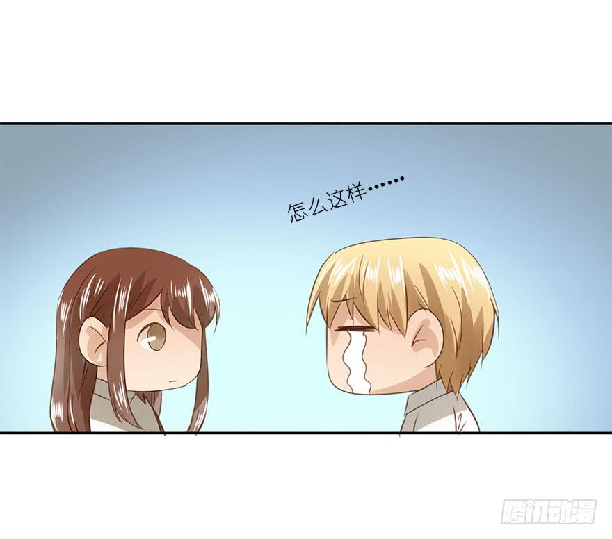 搬来一起住吧-第77话