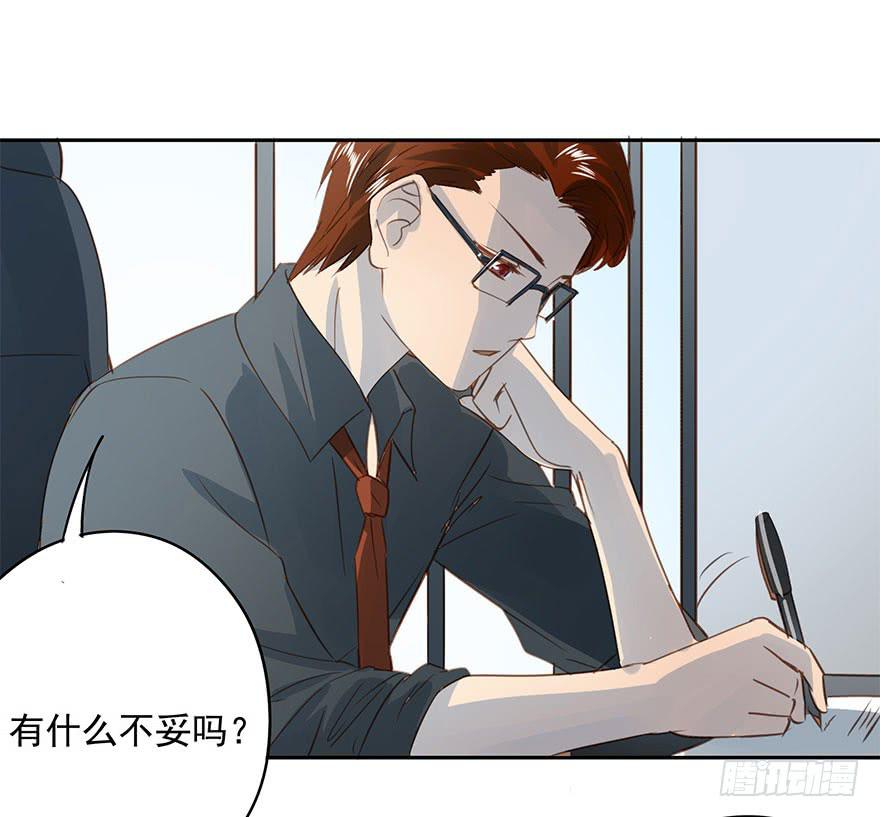 搬来一起住吧-第77话