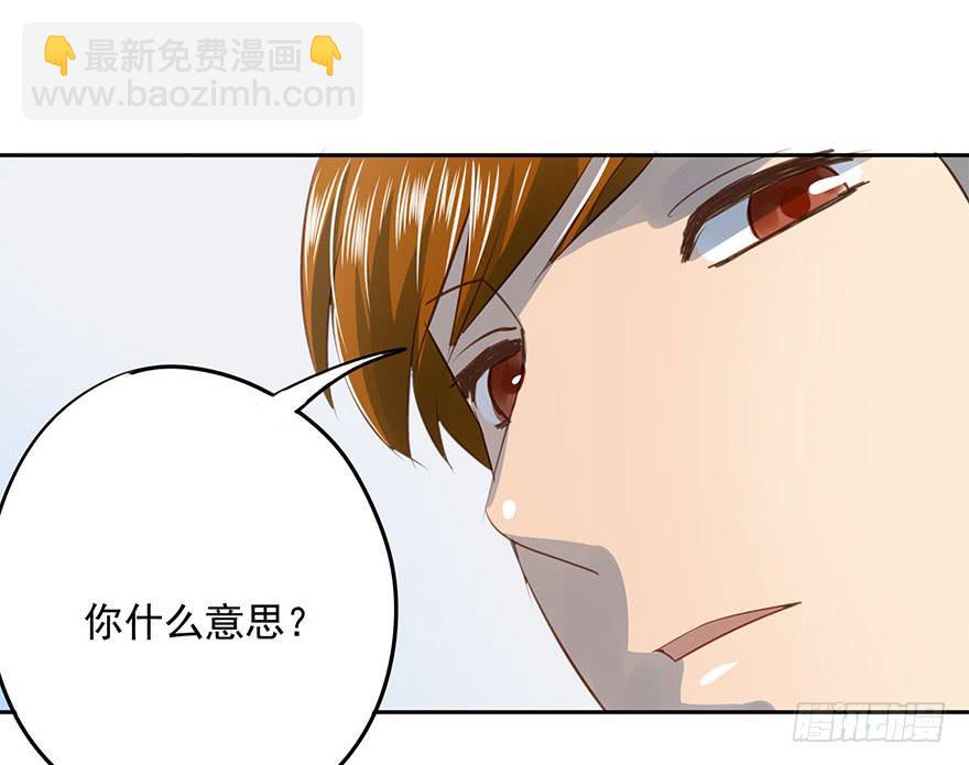 搬来一起住吧-第77话