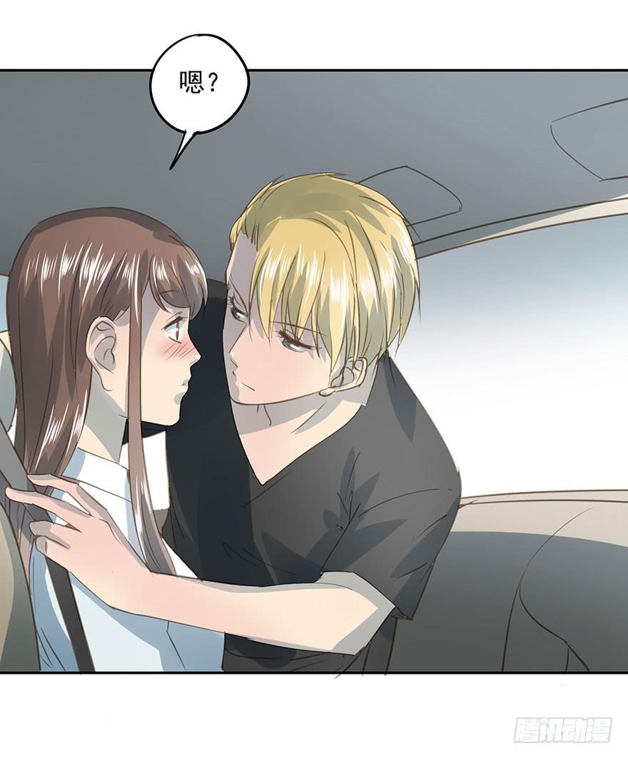 我必须找到她-第79话