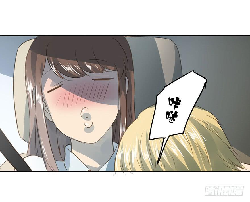 我必须找到她-第79话