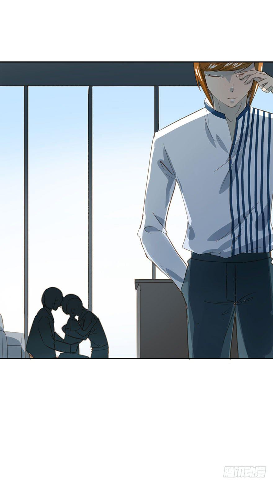 别动我的宝贝-第81话