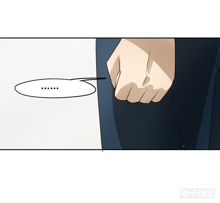 别动我的宝贝-第81话