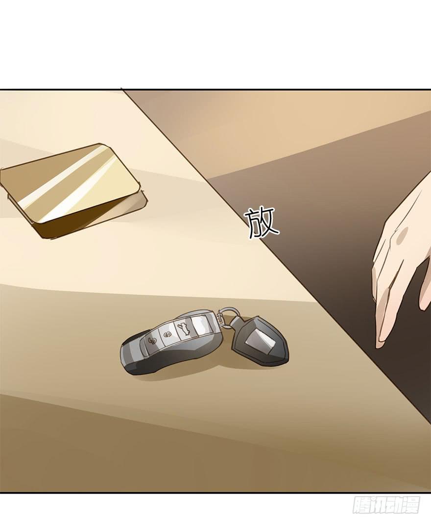 别动我的宝贝-第81话