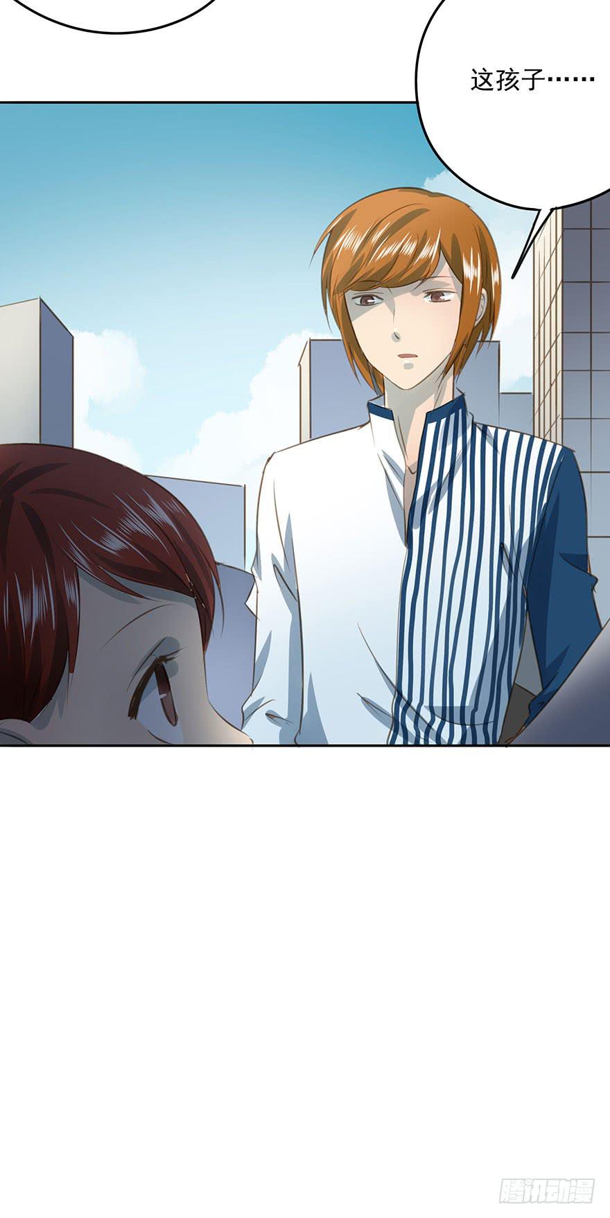 别动我的宝贝-第81话