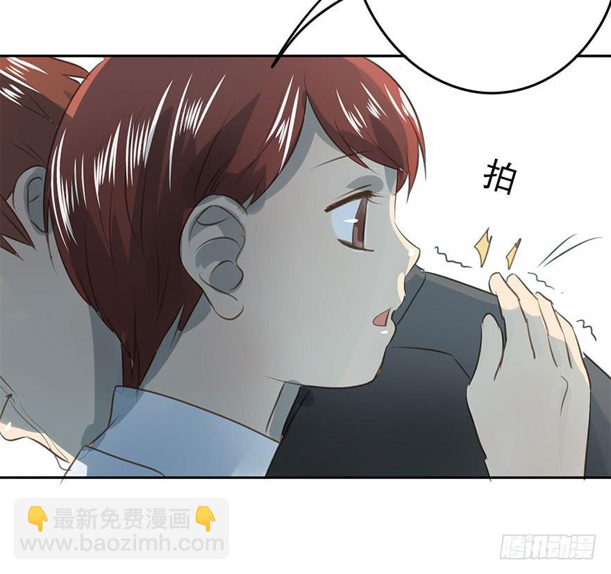 别动我的宝贝-第81话