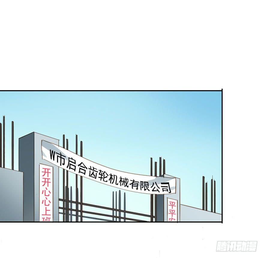 羡慕妒忌恨-第83话