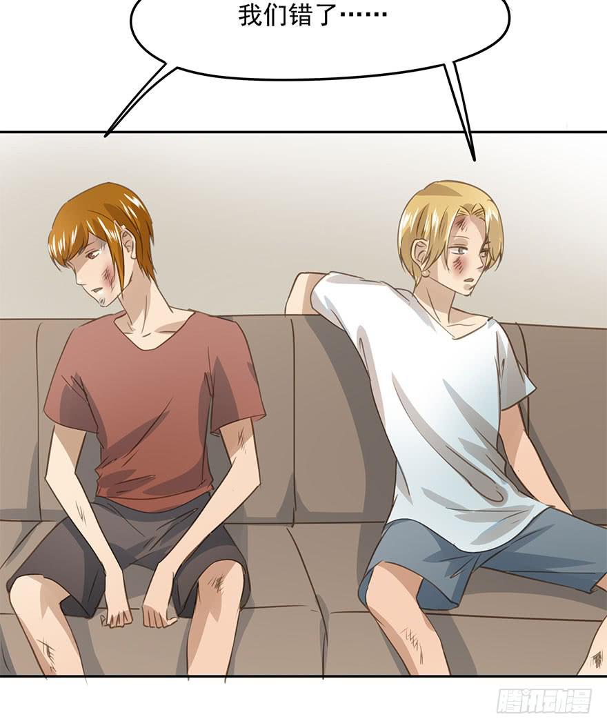 羡慕妒忌恨-第83话