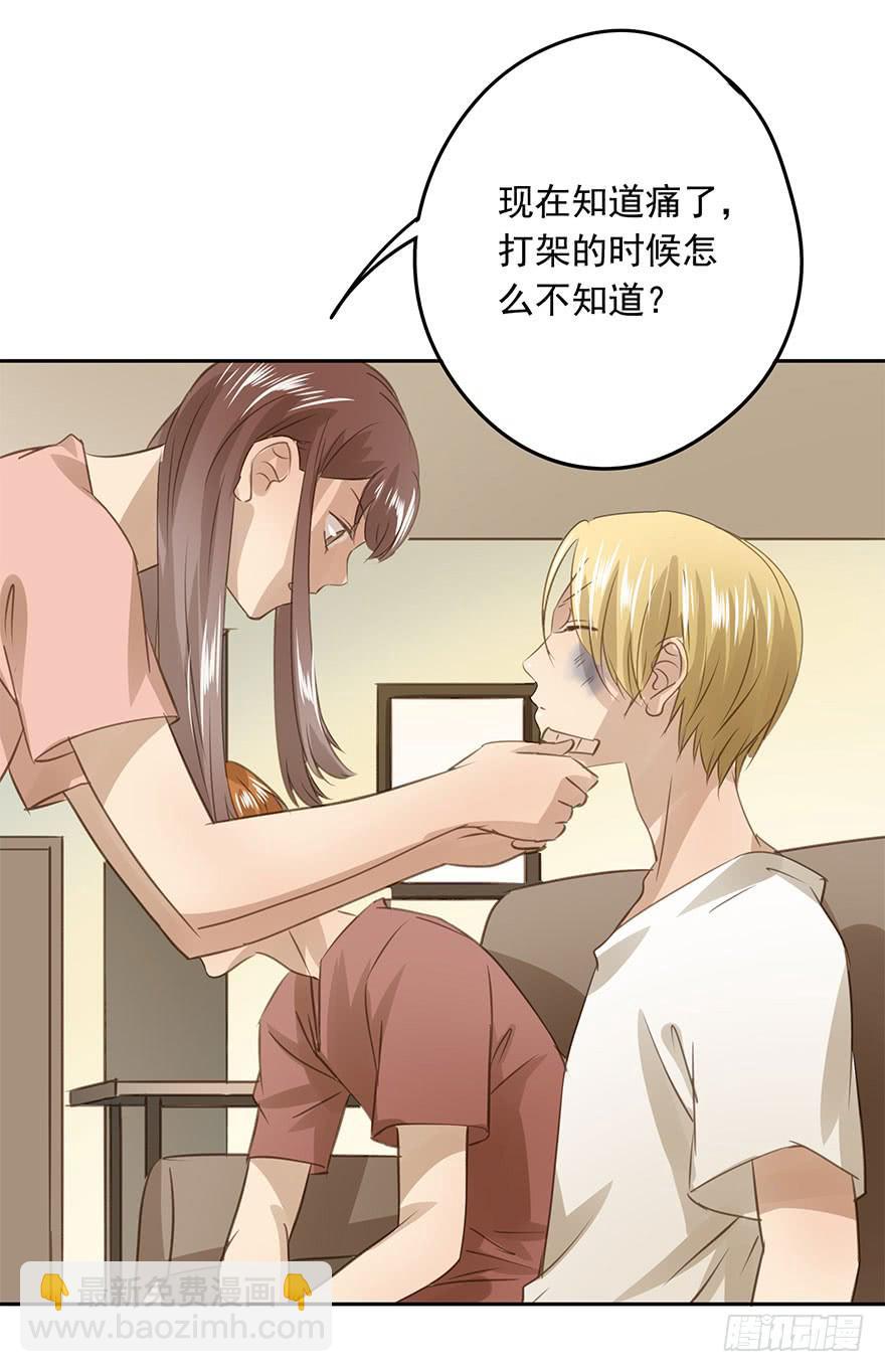 羡慕妒忌恨-第83话