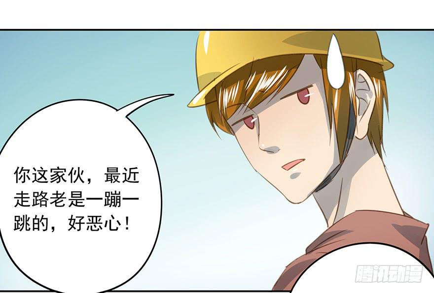 羡慕妒忌恨-第83话